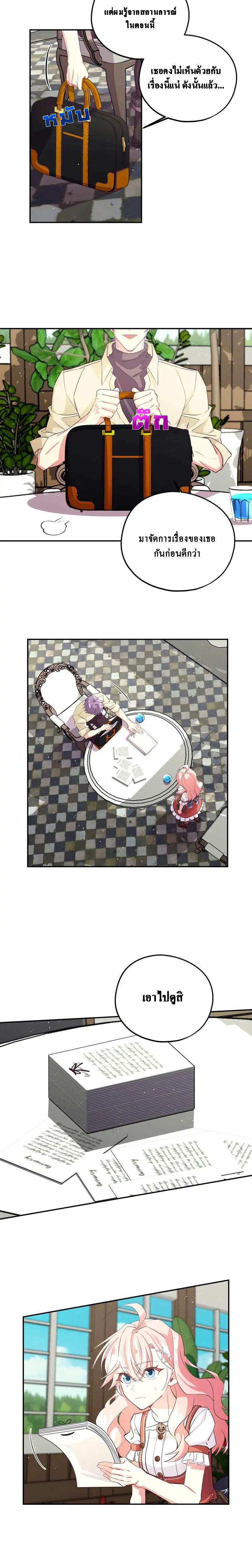 Manga-lc-com อ่านมังงะ อ่านการ์ตูน ออนไลน์ ฟรี Welcome to Sylvia’s Garden ตอนที่ 1 2 3 4 5 6 7 8 9 10 11 12 13 14 ฟรี ไม่มีโฆษณา Manga-lc - อ่าน มังงะ อ่าน การ์ตูน ออนไลน์ อ่านมังงะ ฟรี