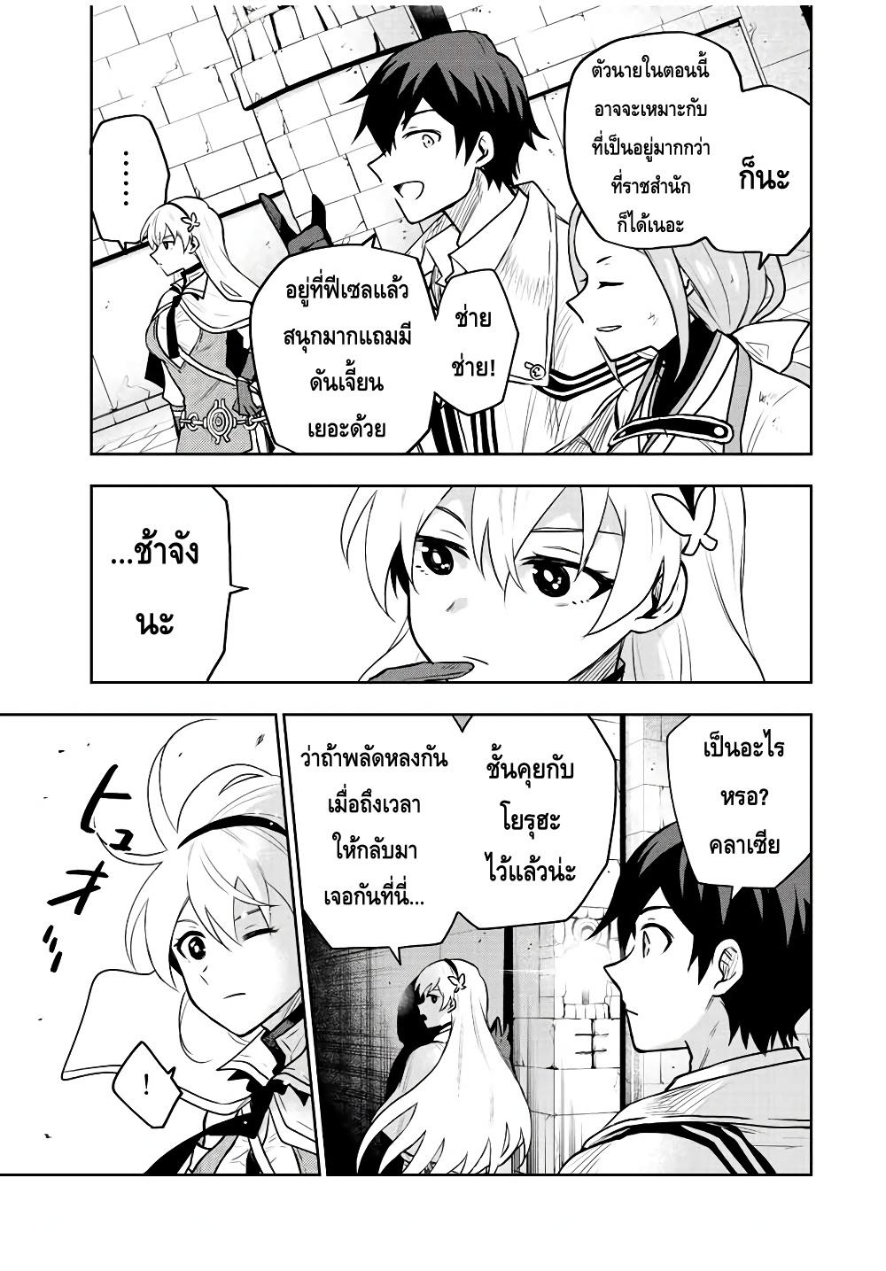 Manga-lc-com อ่านมังงะ อ่านการ์ตูน ออนไลน์ ฟรี Mikata ga Yowa Sugite Hojo Mahou ni Toushite ita Kyuutei Mahou shi, Tsuihou Sarete Saikyou wo Mezasu ตอนที่ 1 2 3 4 5 6 7 8 9 10 11 12 13 14 ฟรี ไม่มีโฆษณา Manga-lc - อ่าน มังงะ อ่าน การ์ตูน ออนไลน์ อ่านมังงะ ฟรี