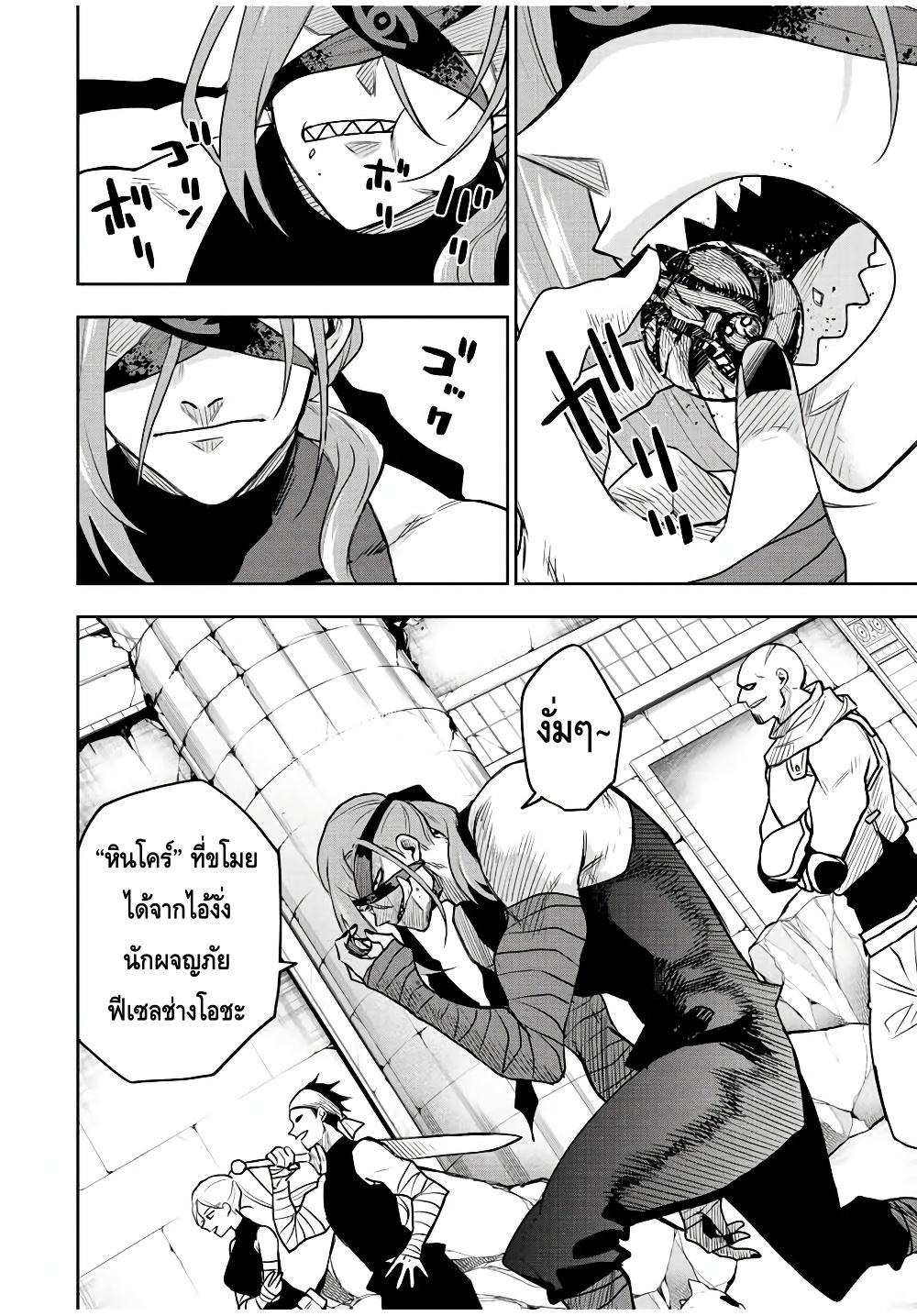 Manga-lc-com อ่านมังงะ อ่านการ์ตูน ออนไลน์ ฟรี Mikata ga Yowa Sugite Hojo Mahou ni Toushite ita Kyuutei Mahou shi, Tsuihou Sarete Saikyou wo Mezasu ตอนที่ 1 2 3 4 5 6 7 8 9 10 11 12 13 14 ฟรี ไม่มีโฆษณา Manga-lc - อ่าน มังงะ อ่าน การ์ตูน ออนไลน์ อ่านมังงะ ฟรี