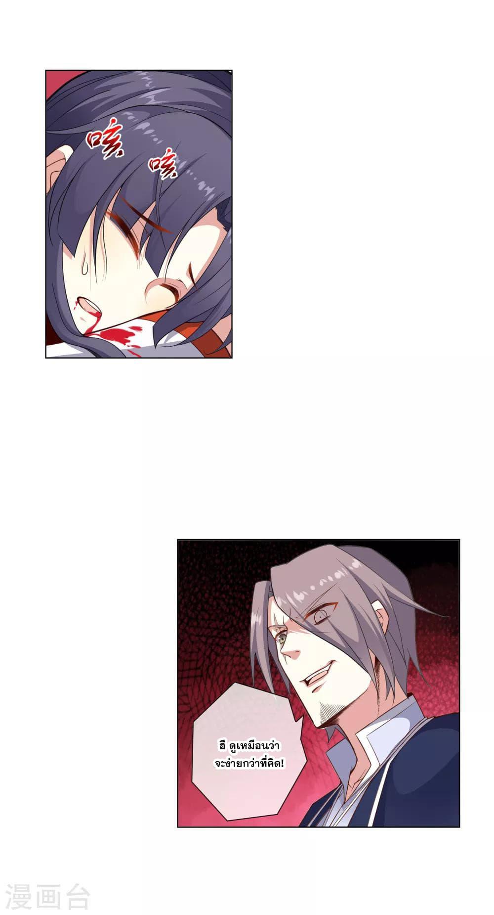 Manga-lc-com อ่านมังงะ อ่านการ์ตูน ออนไลน์ ฟรี Road to Awakening ตอนที่ 1 2 3 4 5 6 7 8 9 10 11 12 13 14 ฟรี ไม่มีโฆษณา Manga-lc - อ่าน มังงะ อ่าน การ์ตูน ออนไลน์ อ่านมังงะ ฟรี