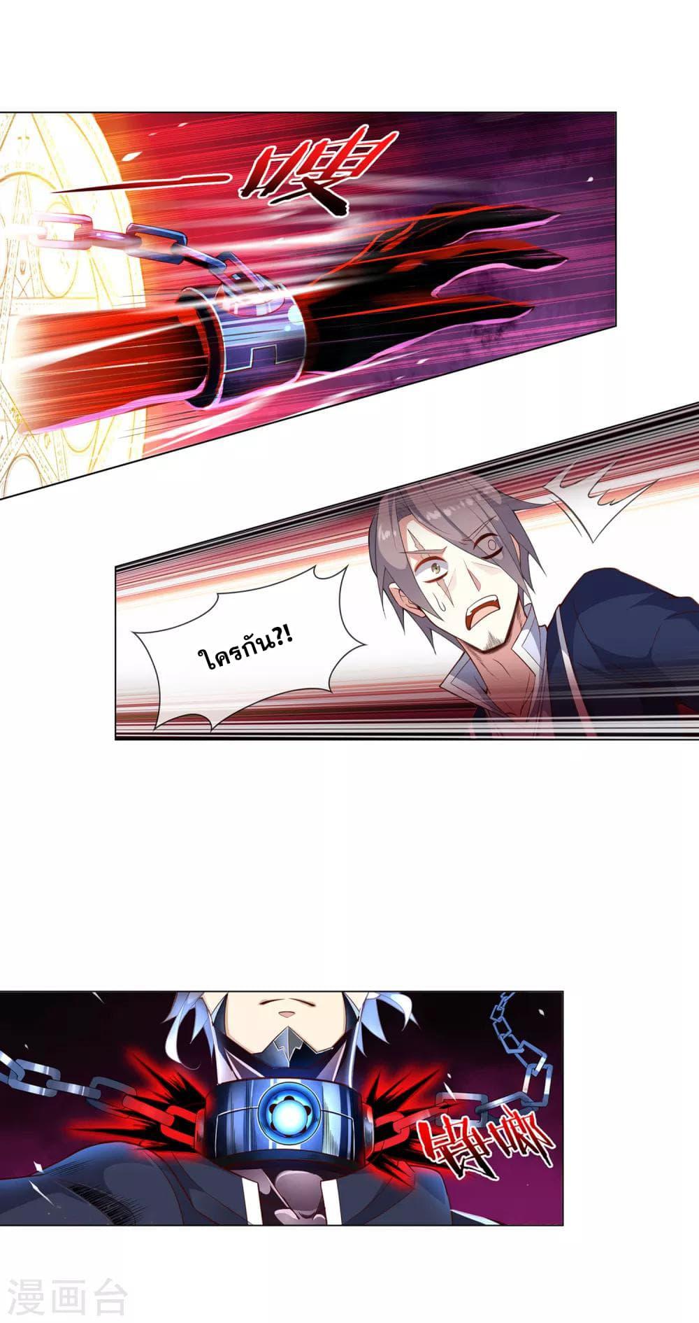 Manga-lc-com อ่านมังงะ อ่านการ์ตูน ออนไลน์ ฟรี Road to Awakening ตอนที่ 1 2 3 4 5 6 7 8 9 10 11 12 13 14 ฟรี ไม่มีโฆษณา Manga-lc - อ่าน มังงะ อ่าน การ์ตูน ออนไลน์ อ่านมังงะ ฟรี