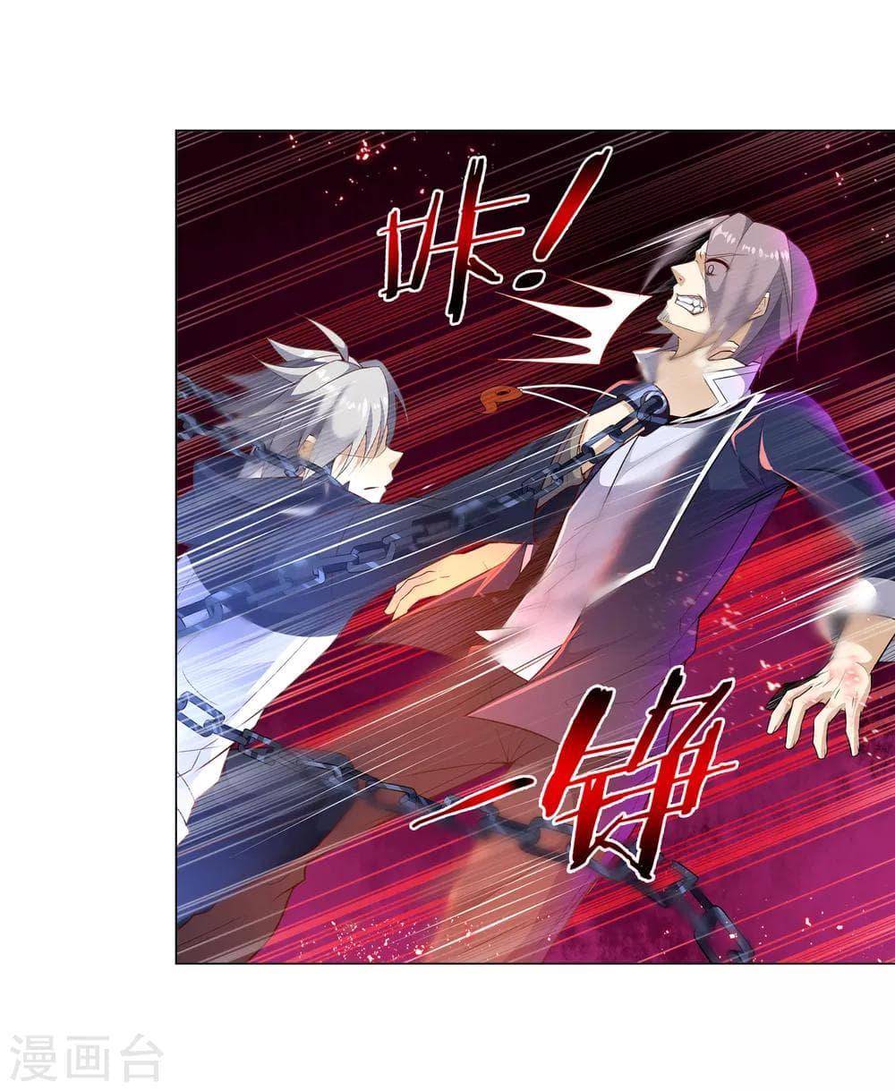 Manga-lc-com อ่านมังงะ อ่านการ์ตูน ออนไลน์ ฟรี Road to Awakening ตอนที่ 1 2 3 4 5 6 7 8 9 10 11 12 13 14 ฟรี ไม่มีโฆษณา Manga-lc - อ่าน มังงะ อ่าน การ์ตูน ออนไลน์ อ่านมังงะ ฟรี