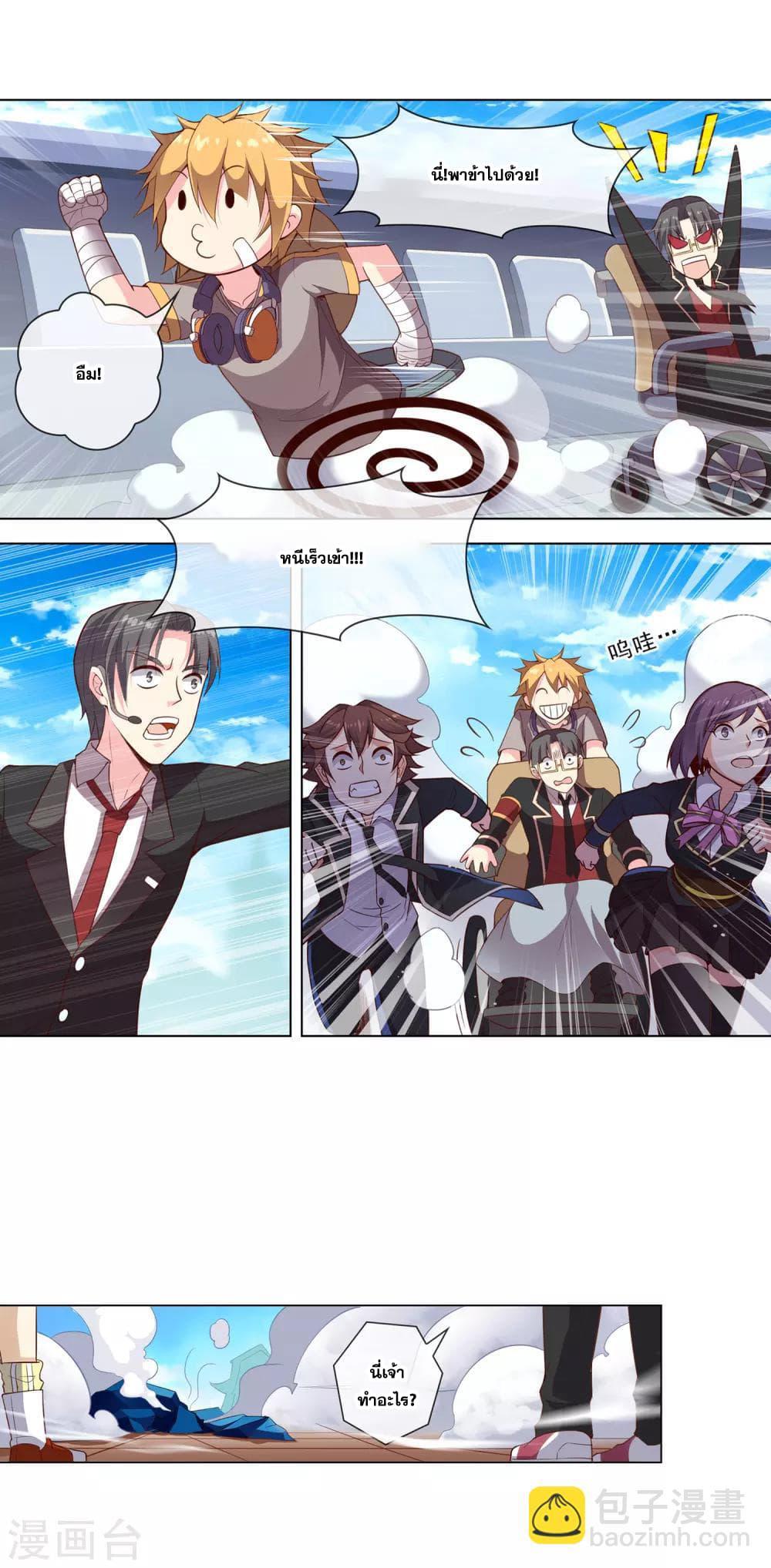 Manga-lc-com อ่านมังงะ อ่านการ์ตูน ออนไลน์ ฟรี Road to Awakening ตอนที่ 1 2 3 4 5 6 7 8 9 10 11 12 13 14 ฟรี ไม่มีโฆษณา Manga-lc - อ่าน มังงะ อ่าน การ์ตูน ออนไลน์ อ่านมังงะ ฟรี