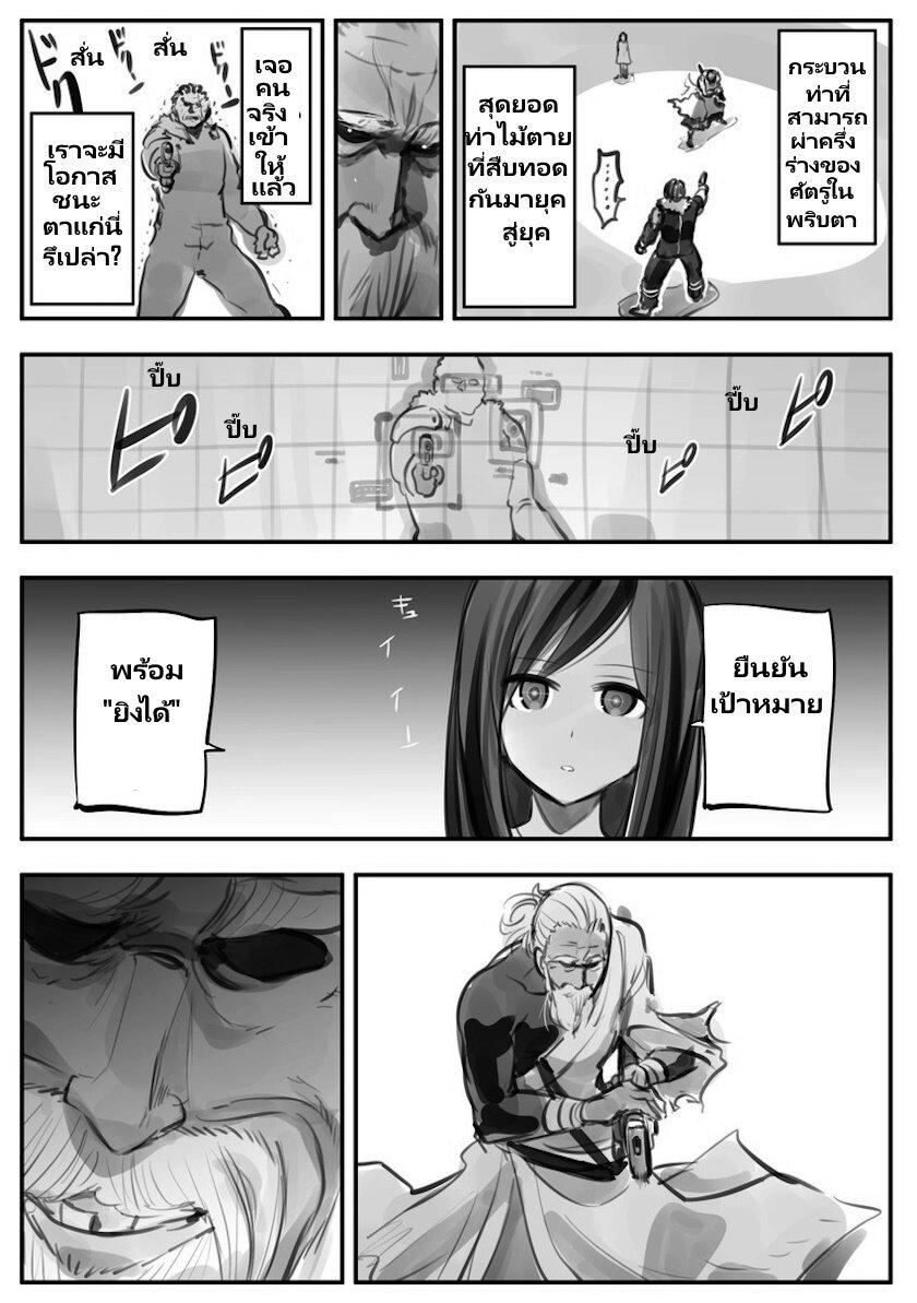 Manga-lc-com อ่านมังงะ อ่านการ์ตูน ออนไลน์ ฟรี Mechanical Buddy Universe ตอนที่ 1 2 3 4 5 6 7 8 9 10 11 12 13 14 ฟรี ไม่มีโฆษณา Manga-lc - อ่าน มังงะ อ่าน การ์ตูน ออนไลน์ อ่านมังงะ ฟรี