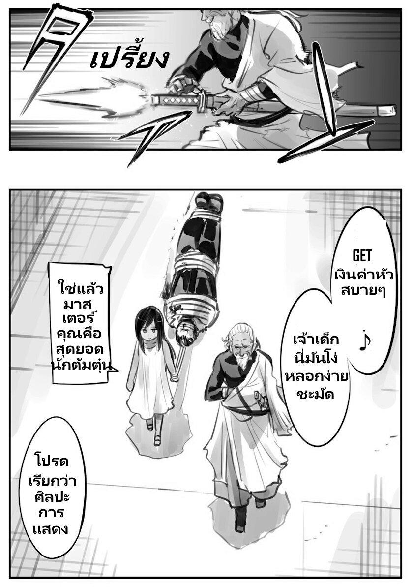 Manga-lc-com อ่านมังงะ อ่านการ์ตูน ออนไลน์ ฟรี Mechanical Buddy Universe ตอนที่ 1 2 3 4 5 6 7 8 9 10 11 12 13 14 ฟรี ไม่มีโฆษณา Manga-lc - อ่าน มังงะ อ่าน การ์ตูน ออนไลน์ อ่านมังงะ ฟรี