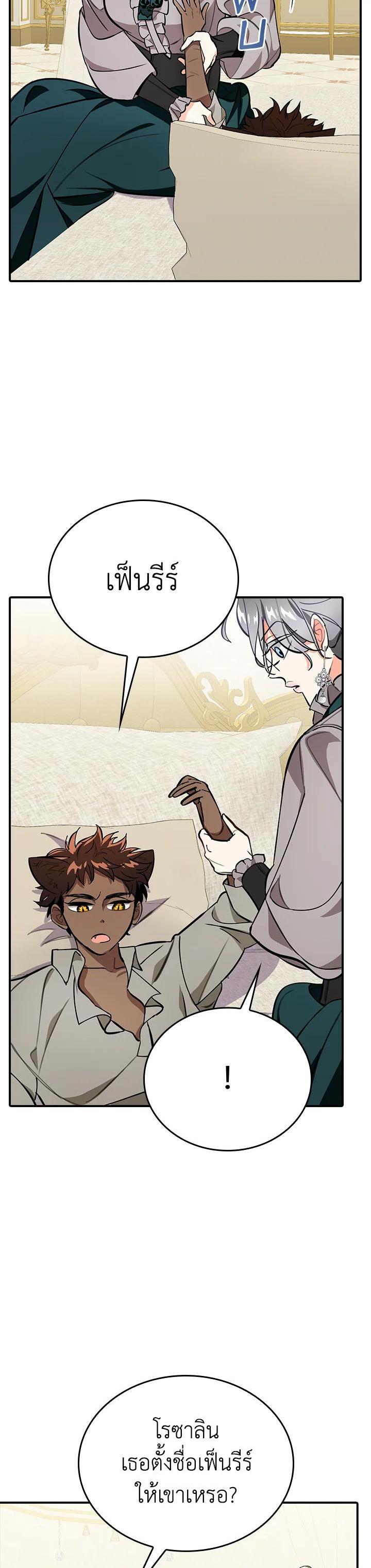 Manga-lc-com อ่านมังงะ อ่านการ์ตูน ออนไลน์ ฟรี The Grand Duke’s Pet ตอนที่ 1 2 3 4 5 6 7 8 9 10 11 12 13 14 ฟรี ไม่มีโฆษณา Manga-lc - อ่าน มังงะ อ่าน การ์ตูน ออนไลน์ อ่านมังงะ ฟรี