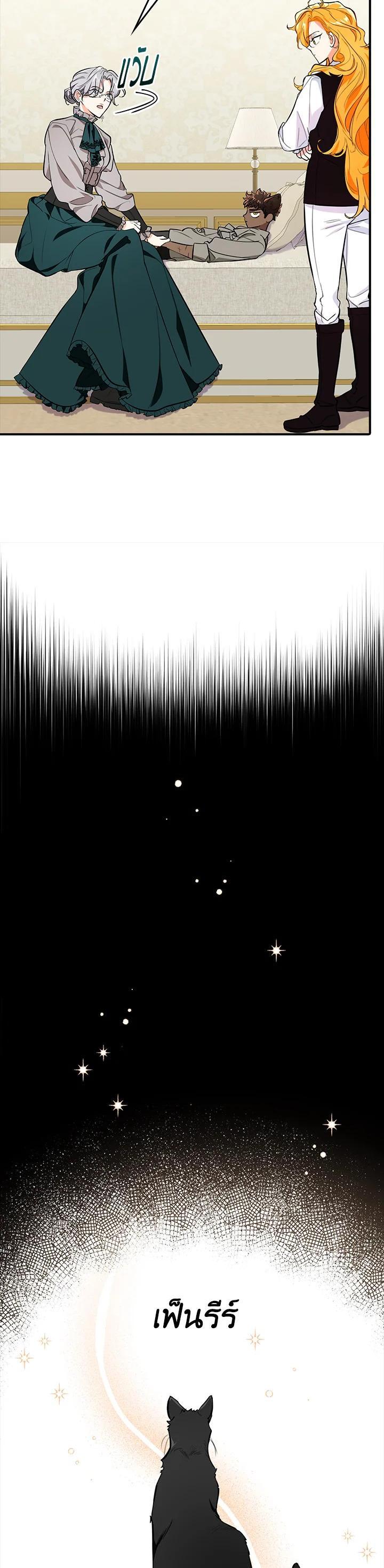 Manga-lc-com อ่านมังงะ อ่านการ์ตูน ออนไลน์ ฟรี The Grand Duke’s Pet ตอนที่ 1 2 3 4 5 6 7 8 9 10 11 12 13 14 ฟรี ไม่มีโฆษณา Manga-lc - อ่าน มังงะ อ่าน การ์ตูน ออนไลน์ อ่านมังงะ ฟรี