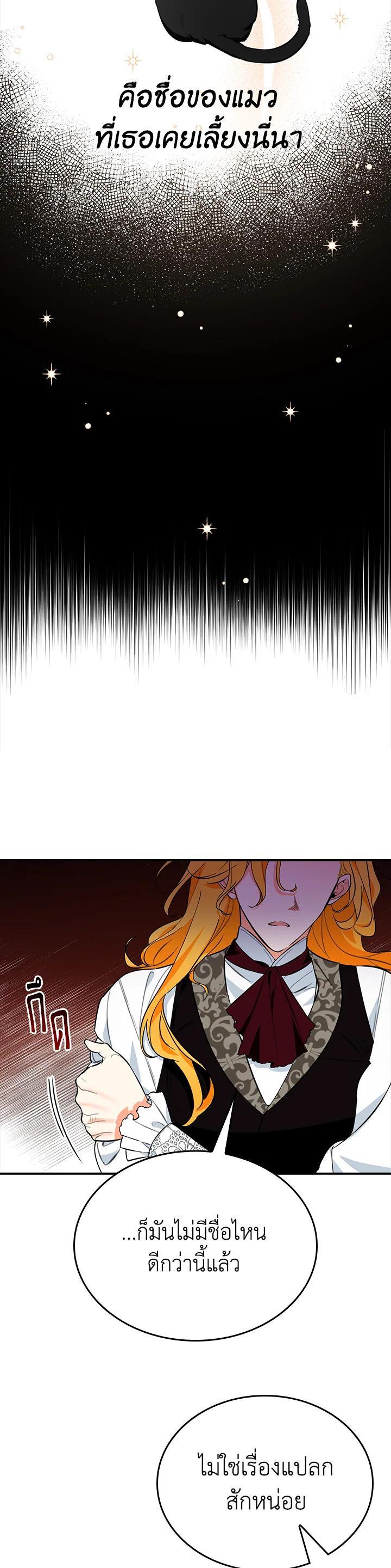 Manga-lc-com อ่านมังงะ อ่านการ์ตูน ออนไลน์ ฟรี The Grand Duke’s Pet ตอนที่ 1 2 3 4 5 6 7 8 9 10 11 12 13 14 ฟรี ไม่มีโฆษณา Manga-lc - อ่าน มังงะ อ่าน การ์ตูน ออนไลน์ อ่านมังงะ ฟรี