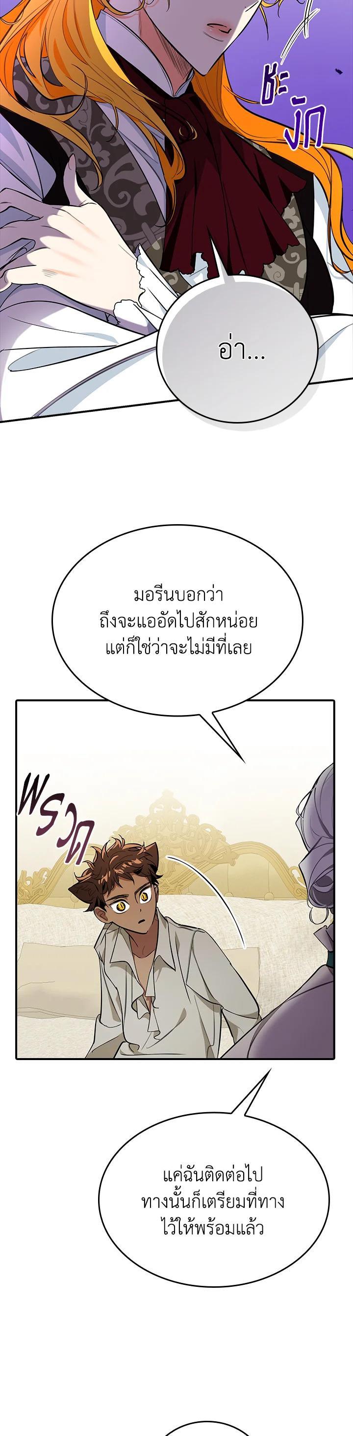 Manga-lc-com อ่านมังงะ อ่านการ์ตูน ออนไลน์ ฟรี The Grand Duke’s Pet ตอนที่ 1 2 3 4 5 6 7 8 9 10 11 12 13 14 ฟรี ไม่มีโฆษณา Manga-lc - อ่าน มังงะ อ่าน การ์ตูน ออนไลน์ อ่านมังงะ ฟรี