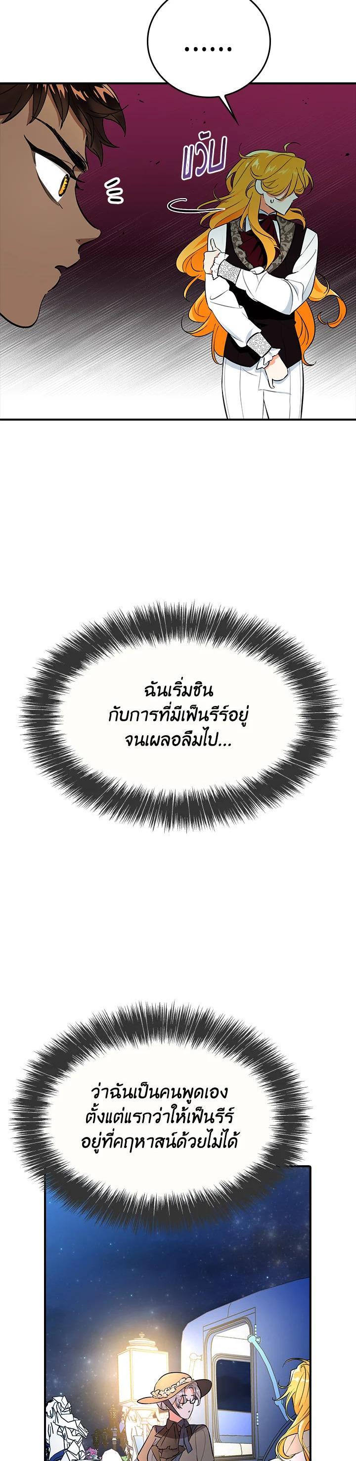 Manga-lc-com อ่านมังงะ อ่านการ์ตูน ออนไลน์ ฟรี The Grand Duke’s Pet ตอนที่ 1 2 3 4 5 6 7 8 9 10 11 12 13 14 ฟรี ไม่มีโฆษณา Manga-lc - อ่าน มังงะ อ่าน การ์ตูน ออนไลน์ อ่านมังงะ ฟรี