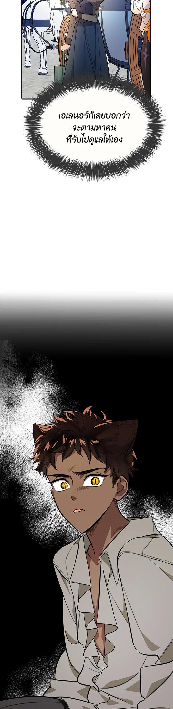 Manga-lc-com อ่านมังงะ อ่านการ์ตูน ออนไลน์ ฟรี The Grand Duke’s Pet ตอนที่ 1 2 3 4 5 6 7 8 9 10 11 12 13 14 ฟรี ไม่มีโฆษณา Manga-lc - อ่าน มังงะ อ่าน การ์ตูน ออนไลน์ อ่านมังงะ ฟรี