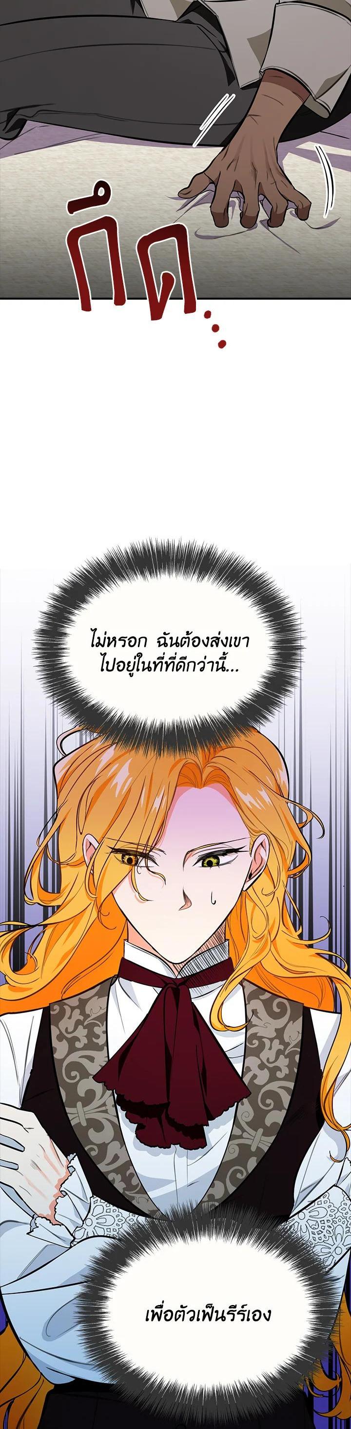 Manga-lc-com อ่านมังงะ อ่านการ์ตูน ออนไลน์ ฟรี The Grand Duke’s Pet ตอนที่ 1 2 3 4 5 6 7 8 9 10 11 12 13 14 ฟรี ไม่มีโฆษณา Manga-lc - อ่าน มังงะ อ่าน การ์ตูน ออนไลน์ อ่านมังงะ ฟรี