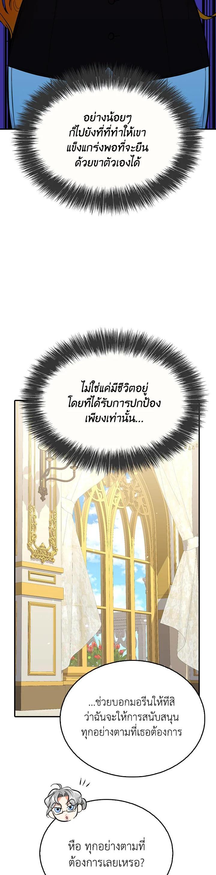 Manga-lc-com อ่านมังงะ อ่านการ์ตูน ออนไลน์ ฟรี The Grand Duke’s Pet ตอนที่ 1 2 3 4 5 6 7 8 9 10 11 12 13 14 ฟรี ไม่มีโฆษณา Manga-lc - อ่าน มังงะ อ่าน การ์ตูน ออนไลน์ อ่านมังงะ ฟรี