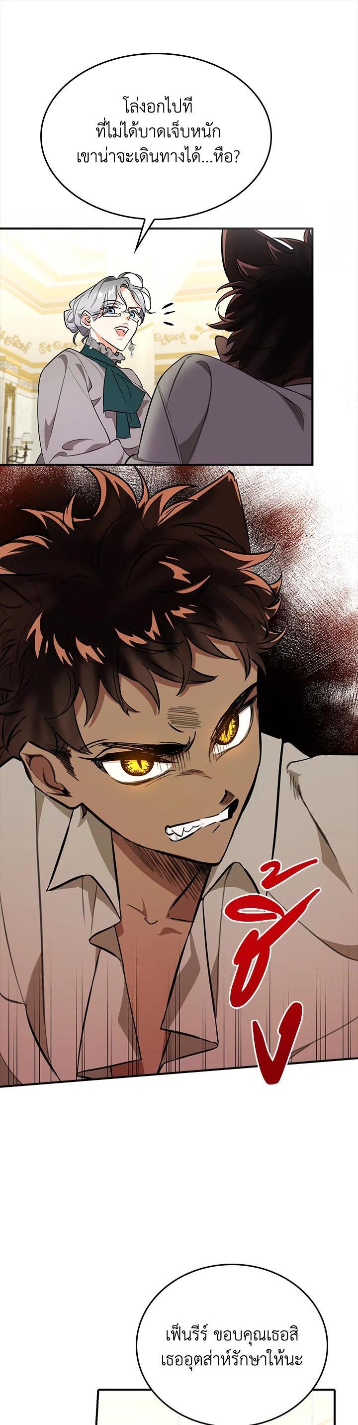 Manga-lc-com อ่านมังงะ อ่านการ์ตูน ออนไลน์ ฟรี The Grand Duke’s Pet ตอนที่ 1 2 3 4 5 6 7 8 9 10 11 12 13 14 ฟรี ไม่มีโฆษณา Manga-lc - อ่าน มังงะ อ่าน การ์ตูน ออนไลน์ อ่านมังงะ ฟรี