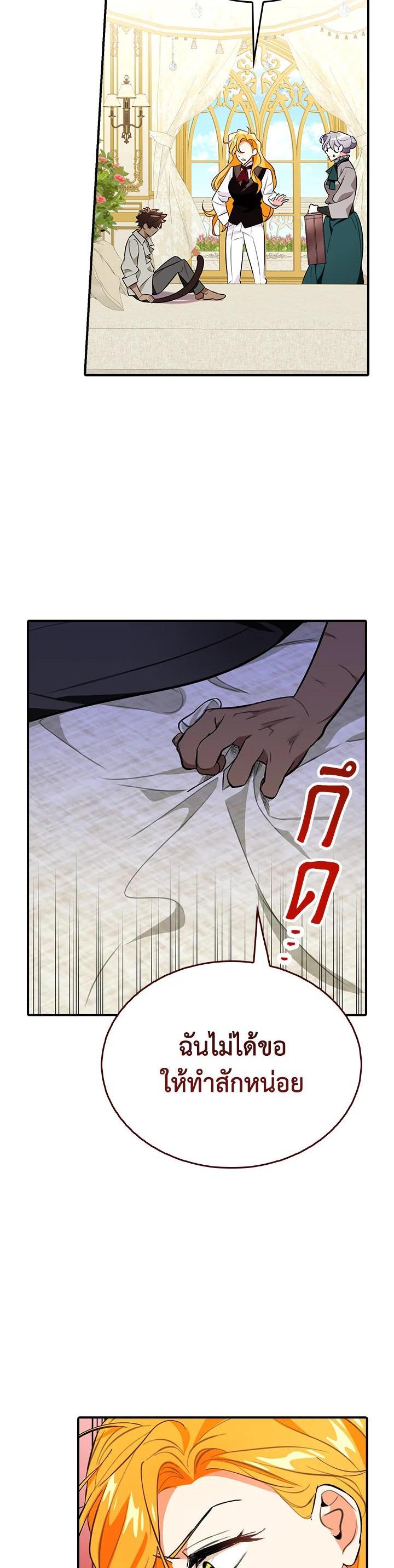 Manga-lc-com อ่านมังงะ อ่านการ์ตูน ออนไลน์ ฟรี The Grand Duke’s Pet ตอนที่ 1 2 3 4 5 6 7 8 9 10 11 12 13 14 ฟรี ไม่มีโฆษณา Manga-lc - อ่าน มังงะ อ่าน การ์ตูน ออนไลน์ อ่านมังงะ ฟรี