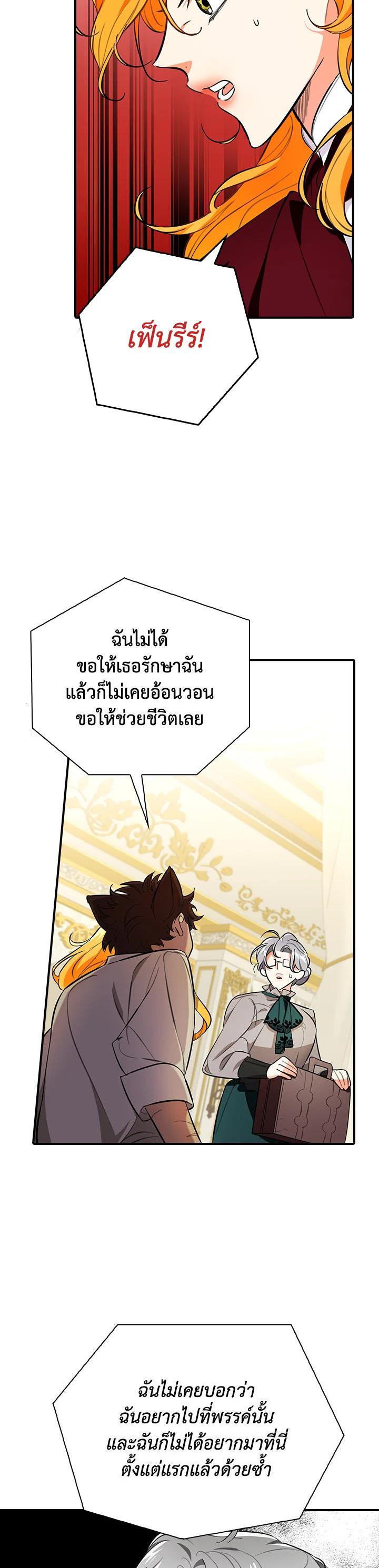 Manga-lc-com อ่านมังงะ อ่านการ์ตูน ออนไลน์ ฟรี The Grand Duke’s Pet ตอนที่ 1 2 3 4 5 6 7 8 9 10 11 12 13 14 ฟรี ไม่มีโฆษณา Manga-lc - อ่าน มังงะ อ่าน การ์ตูน ออนไลน์ อ่านมังงะ ฟรี