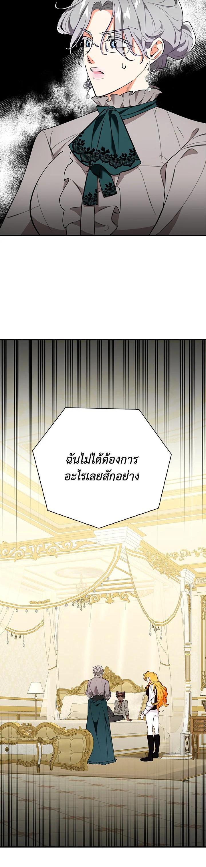 Manga-lc-com อ่านมังงะ อ่านการ์ตูน ออนไลน์ ฟรี The Grand Duke’s Pet ตอนที่ 1 2 3 4 5 6 7 8 9 10 11 12 13 14 ฟรี ไม่มีโฆษณา Manga-lc - อ่าน มังงะ อ่าน การ์ตูน ออนไลน์ อ่านมังงะ ฟรี