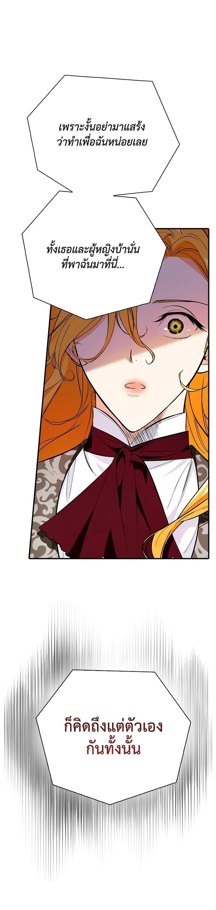 Manga-lc-com อ่านมังงะ อ่านการ์ตูน ออนไลน์ ฟรี The Grand Duke’s Pet ตอนที่ 1 2 3 4 5 6 7 8 9 10 11 12 13 14 ฟรี ไม่มีโฆษณา Manga-lc - อ่าน มังงะ อ่าน การ์ตูน ออนไลน์ อ่านมังงะ ฟรี