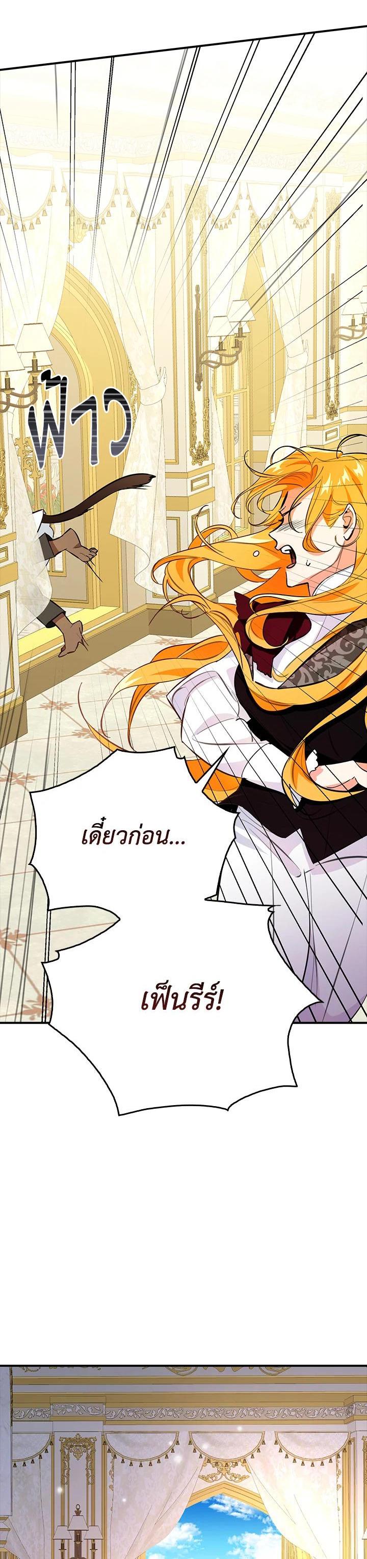 Manga-lc-com อ่านมังงะ อ่านการ์ตูน ออนไลน์ ฟรี The Grand Duke’s Pet ตอนที่ 1 2 3 4 5 6 7 8 9 10 11 12 13 14 ฟรี ไม่มีโฆษณา Manga-lc - อ่าน มังงะ อ่าน การ์ตูน ออนไลน์ อ่านมังงะ ฟรี