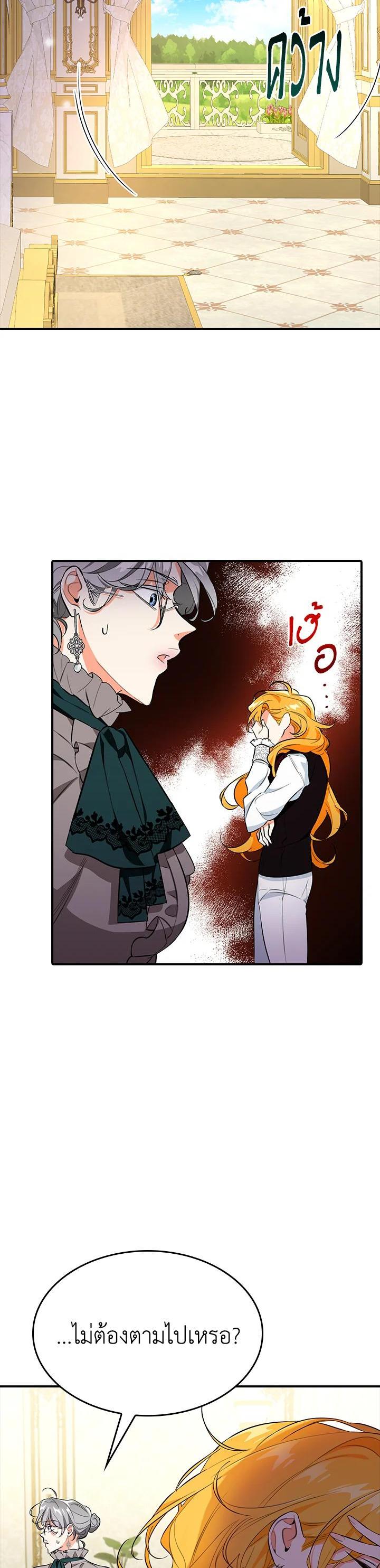 Manga-lc-com อ่านมังงะ อ่านการ์ตูน ออนไลน์ ฟรี The Grand Duke’s Pet ตอนที่ 1 2 3 4 5 6 7 8 9 10 11 12 13 14 ฟรี ไม่มีโฆษณา Manga-lc - อ่าน มังงะ อ่าน การ์ตูน ออนไลน์ อ่านมังงะ ฟรี