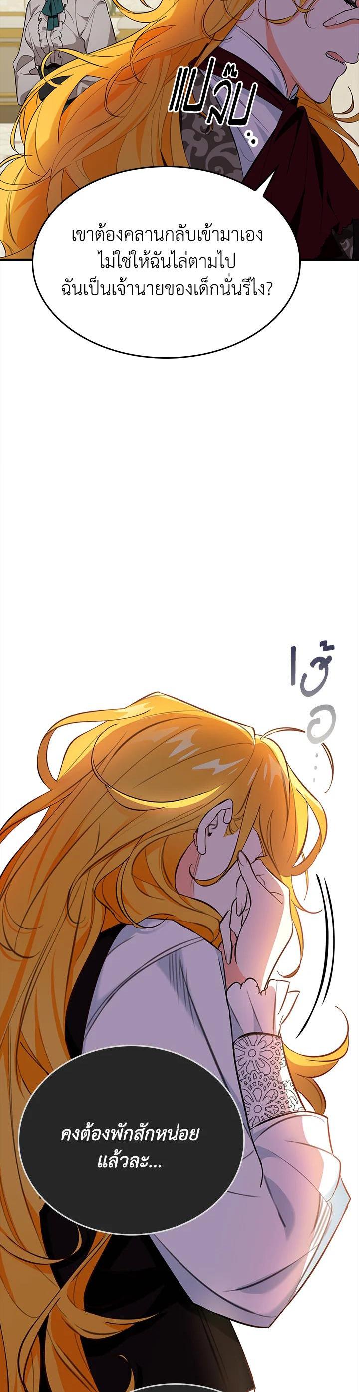 Manga-lc-com อ่านมังงะ อ่านการ์ตูน ออนไลน์ ฟรี The Grand Duke’s Pet ตอนที่ 1 2 3 4 5 6 7 8 9 10 11 12 13 14 ฟรี ไม่มีโฆษณา Manga-lc - อ่าน มังงะ อ่าน การ์ตูน ออนไลน์ อ่านมังงะ ฟรี