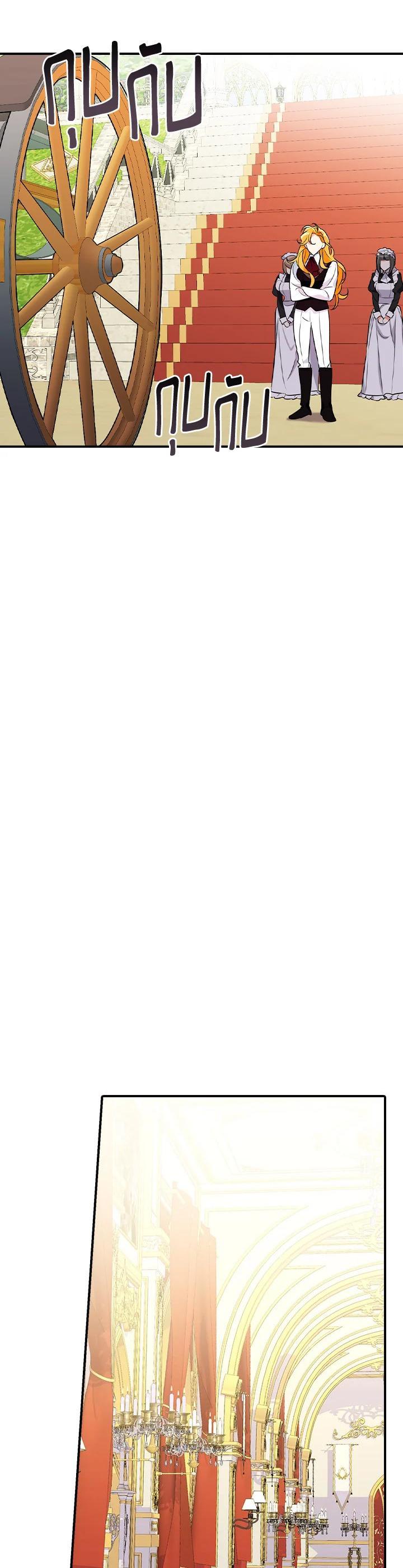 Manga-lc-com อ่านมังงะ อ่านการ์ตูน ออนไลน์ ฟรี The Grand Duke’s Pet ตอนที่ 1 2 3 4 5 6 7 8 9 10 11 12 13 14 ฟรี ไม่มีโฆษณา Manga-lc - อ่าน มังงะ อ่าน การ์ตูน ออนไลน์ อ่านมังงะ ฟรี