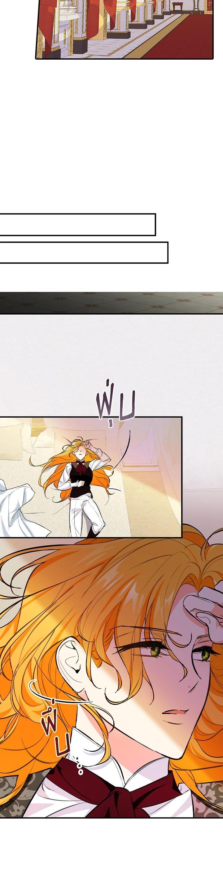 Manga-lc-com อ่านมังงะ อ่านการ์ตูน ออนไลน์ ฟรี The Grand Duke’s Pet ตอนที่ 1 2 3 4 5 6 7 8 9 10 11 12 13 14 ฟรี ไม่มีโฆษณา Manga-lc - อ่าน มังงะ อ่าน การ์ตูน ออนไลน์ อ่านมังงะ ฟรี