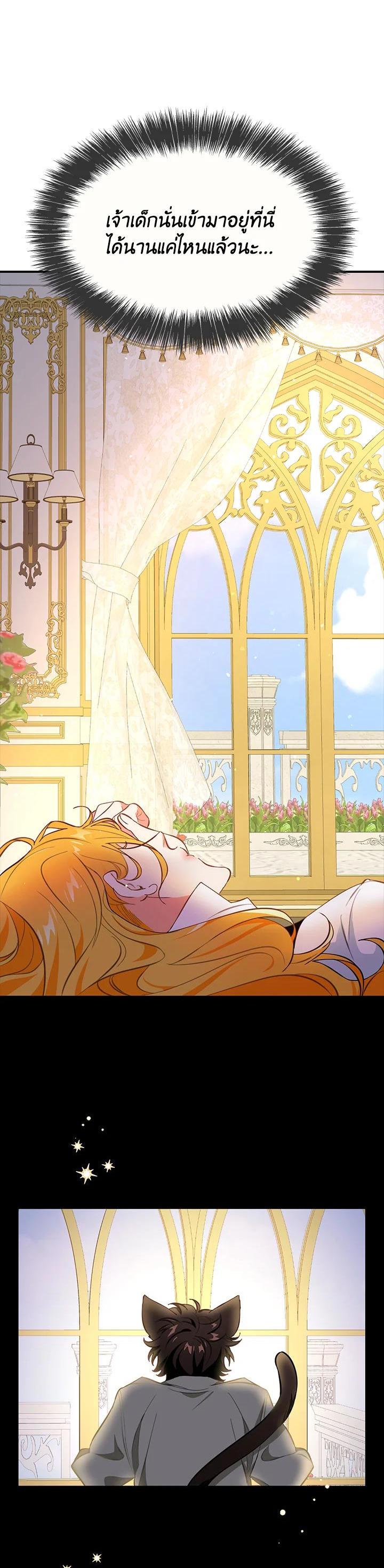 Manga-lc-com อ่านมังงะ อ่านการ์ตูน ออนไลน์ ฟรี The Grand Duke’s Pet ตอนที่ 1 2 3 4 5 6 7 8 9 10 11 12 13 14 ฟรี ไม่มีโฆษณา Manga-lc - อ่าน มังงะ อ่าน การ์ตูน ออนไลน์ อ่านมังงะ ฟรี