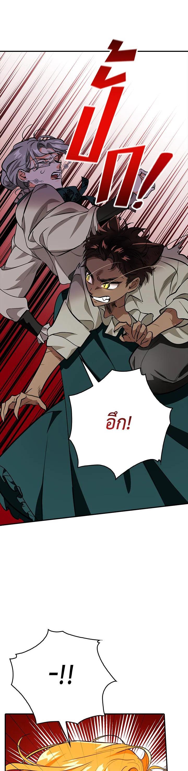 Manga-lc-com อ่านมังงะ อ่านการ์ตูน ออนไลน์ ฟรี The Grand Duke’s Pet ตอนที่ 1 2 3 4 5 6 7 8 9 10 11 12 13 14 ฟรี ไม่มีโฆษณา Manga-lc - อ่าน มังงะ อ่าน การ์ตูน ออนไลน์ อ่านมังงะ ฟรี