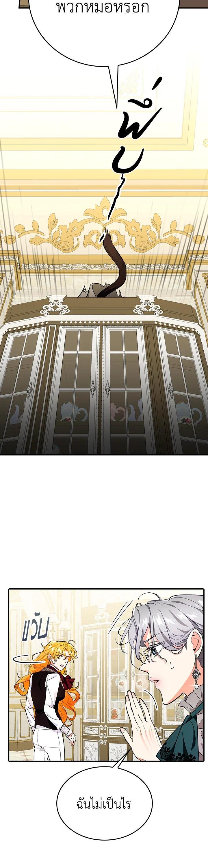 Manga-lc-com อ่านมังงะ อ่านการ์ตูน ออนไลน์ ฟรี The Grand Duke’s Pet ตอนที่ 1 2 3 4 5 6 7 8 9 10 11 12 13 14 ฟรี ไม่มีโฆษณา Manga-lc - อ่าน มังงะ อ่าน การ์ตูน ออนไลน์ อ่านมังงะ ฟรี