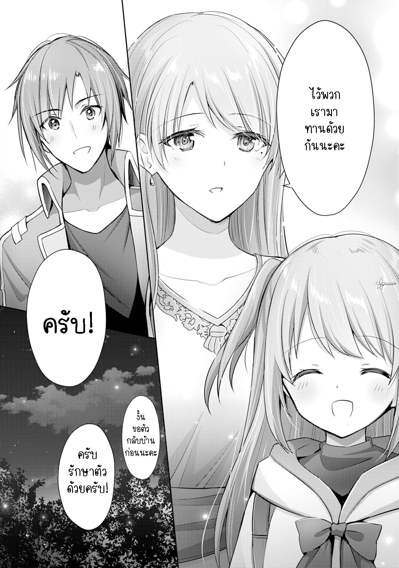 Manga-lc-com อ่านมังงะ อ่านการ์ตูน ออนไลน์ ฟรี Uketsukejo ni Kokuhaku Shitakute Girudo ni Kayoitsumetara Eiyu ni Natteta ตอนที่ 1 2 3 4 5 6 7 8 9 10 11 12 13 14 ฟรี ไม่มีโฆษณา Manga-lc - อ่าน มังงะ อ่าน การ์ตูน ออนไลน์ อ่านมังงะ ฟรี