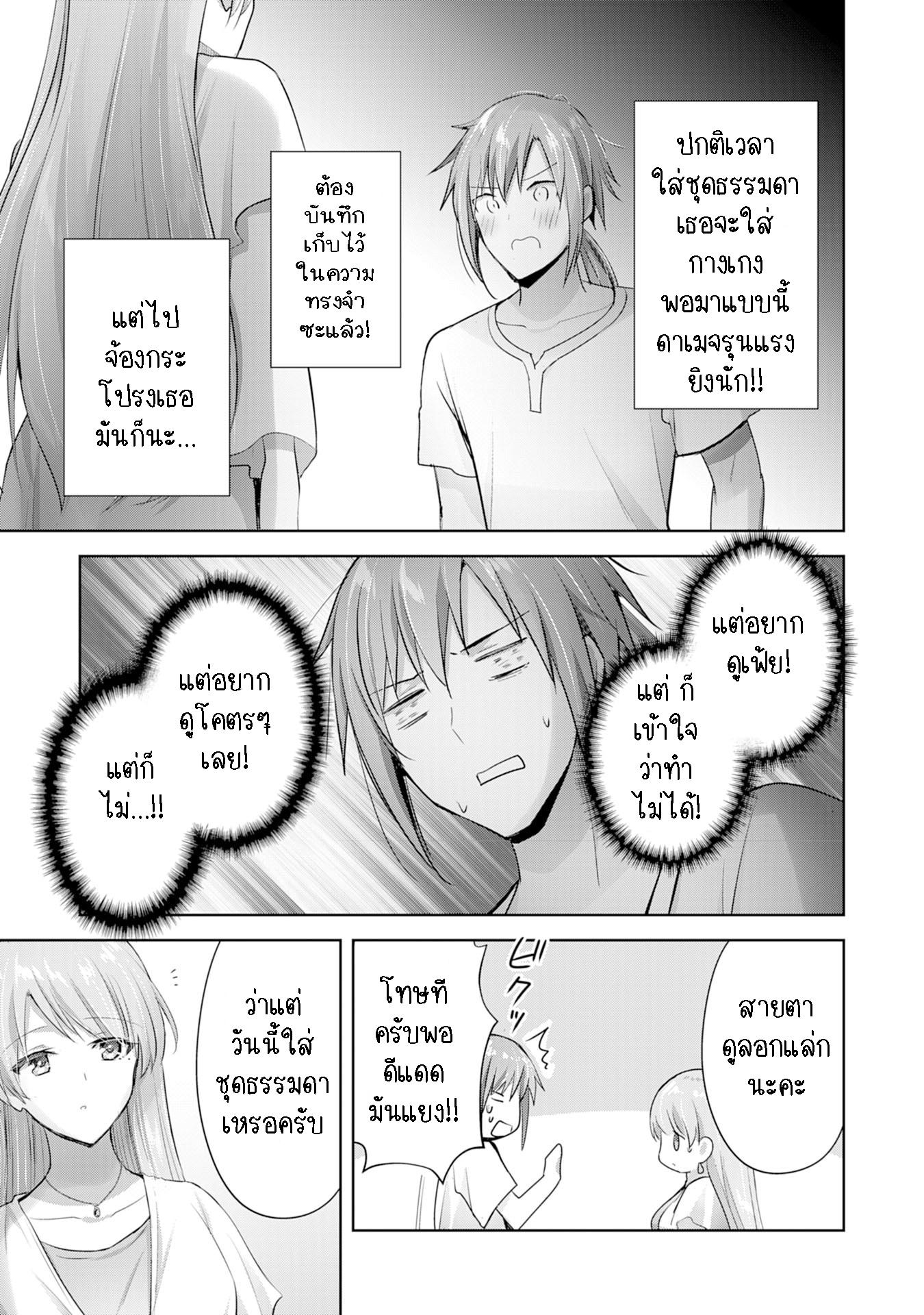 Manga-lc-com อ่านมังงะ อ่านการ์ตูน ออนไลน์ ฟรี Uketsukejo ni Kokuhaku Shitakute Girudo ni Kayoitsumetara Eiyu ni Natteta ตอนที่ 1 2 3 4 5 6 7 8 9 10 11 12 13 14 ฟรี ไม่มีโฆษณา Manga-lc - อ่าน มังงะ อ่าน การ์ตูน ออนไลน์ อ่านมังงะ ฟรี