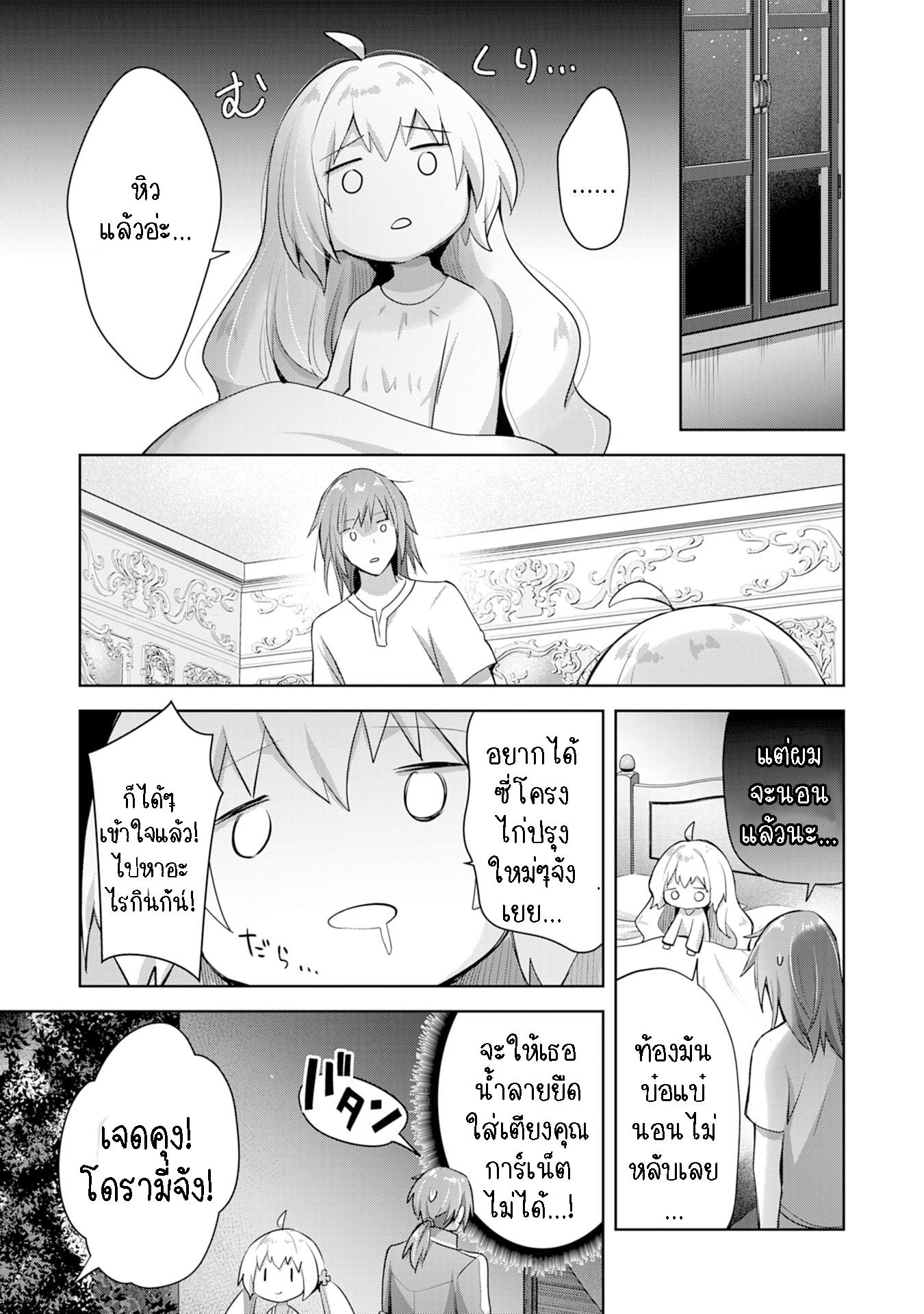 Manga-lc-com อ่านมังงะ อ่านการ์ตูน ออนไลน์ ฟรี Uketsukejo ni Kokuhaku Shitakute Girudo ni Kayoitsumetara Eiyu ni Natteta ตอนที่ 1 2 3 4 5 6 7 8 9 10 11 12 13 14 ฟรี ไม่มีโฆษณา Manga-lc - อ่าน มังงะ อ่าน การ์ตูน ออนไลน์ อ่านมังงะ ฟรี