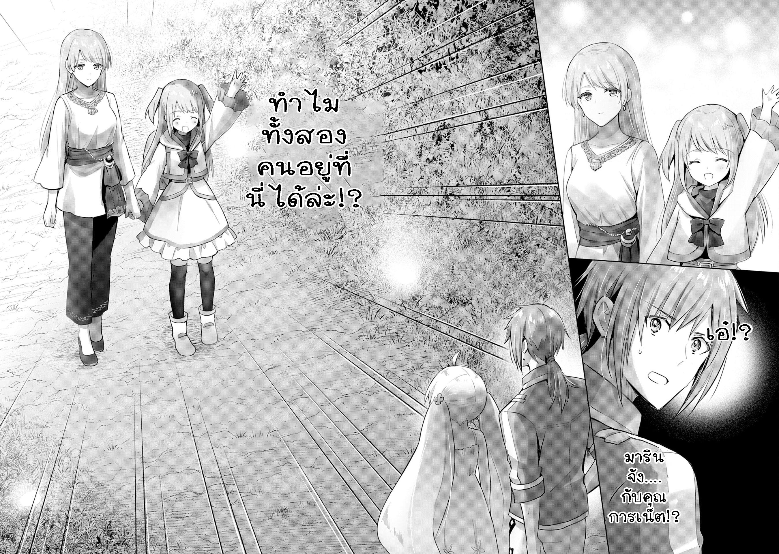 Manga-lc-com อ่านมังงะ อ่านการ์ตูน ออนไลน์ ฟรี Uketsukejo ni Kokuhaku Shitakute Girudo ni Kayoitsumetara Eiyu ni Natteta ตอนที่ 1 2 3 4 5 6 7 8 9 10 11 12 13 14 ฟรี ไม่มีโฆษณา Manga-lc - อ่าน มังงะ อ่าน การ์ตูน ออนไลน์ อ่านมังงะ ฟรี