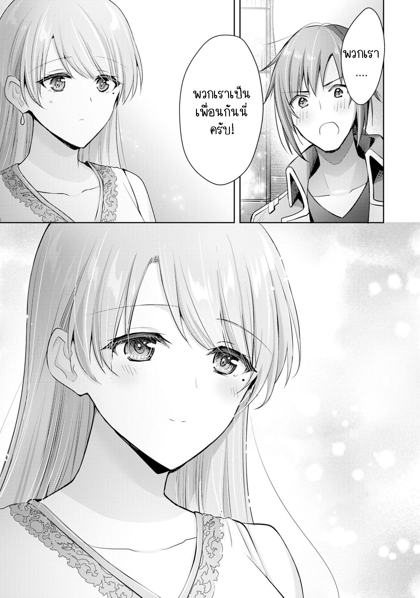 Manga-lc-com อ่านมังงะ อ่านการ์ตูน ออนไลน์ ฟรี Uketsukejo ni Kokuhaku Shitakute Girudo ni Kayoitsumetara Eiyu ni Natteta ตอนที่ 1 2 3 4 5 6 7 8 9 10 11 12 13 14 ฟรี ไม่มีโฆษณา Manga-lc - อ่าน มังงะ อ่าน การ์ตูน ออนไลน์ อ่านมังงะ ฟรี