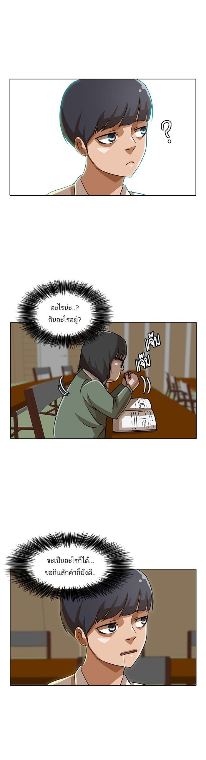 Manga-lc-com อ่านมังงะ อ่านการ์ตูน ออนไลน์ ฟรี Random Chat สาวจากแรนดอมแชต ตอนที่ 1 2 3 4 5 6 7 8 9 10 11 12 13 14 ฟรี ไม่มีโฆษณา Manga-lc - อ่าน มังงะ อ่าน การ์ตูน ออนไลน์ อ่านมังงะ ฟรี