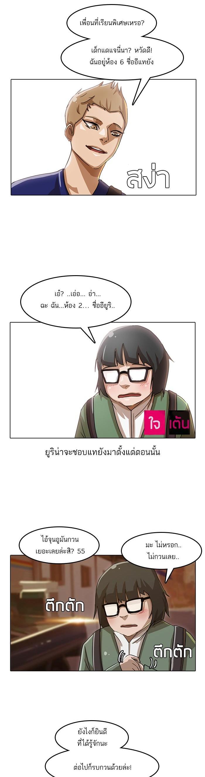 Manga-lc-com อ่านมังงะ อ่านการ์ตูน ออนไลน์ ฟรี Random Chat สาวจากแรนดอมแชต ตอนที่ 1 2 3 4 5 6 7 8 9 10 11 12 13 14 ฟรี ไม่มีโฆษณา Manga-lc - อ่าน มังงะ อ่าน การ์ตูน ออนไลน์ อ่านมังงะ ฟรี