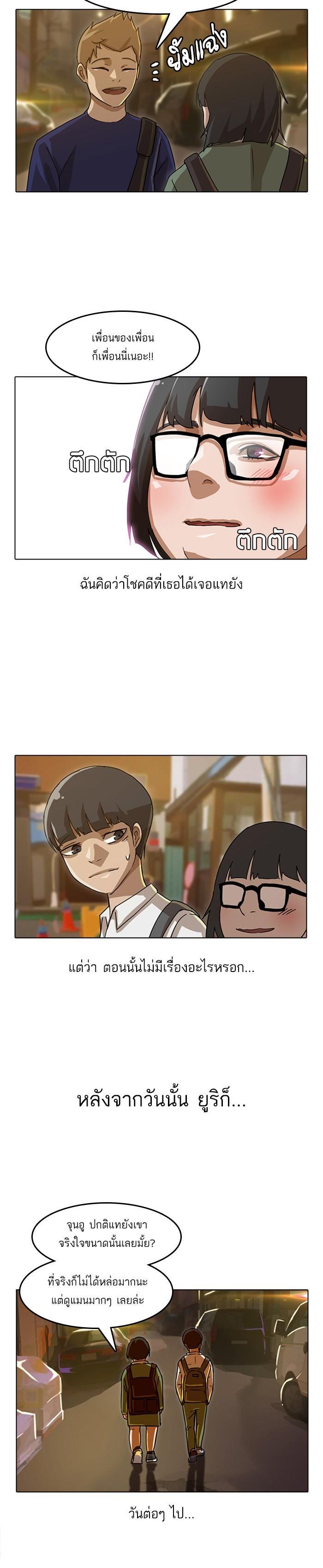 Manga-lc-com อ่านมังงะ อ่านการ์ตูน ออนไลน์ ฟรี Random Chat สาวจากแรนดอมแชต ตอนที่ 1 2 3 4 5 6 7 8 9 10 11 12 13 14 ฟรี ไม่มีโฆษณา Manga-lc - อ่าน มังงะ อ่าน การ์ตูน ออนไลน์ อ่านมังงะ ฟรี