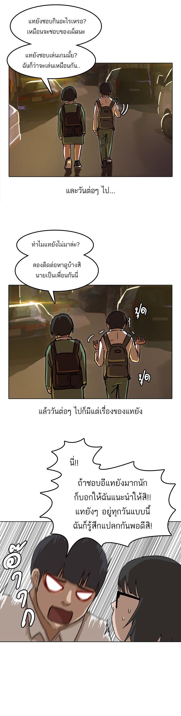 Manga-lc-com อ่านมังงะ อ่านการ์ตูน ออนไลน์ ฟรี Random Chat สาวจากแรนดอมแชต ตอนที่ 1 2 3 4 5 6 7 8 9 10 11 12 13 14 ฟรี ไม่มีโฆษณา Manga-lc - อ่าน มังงะ อ่าน การ์ตูน ออนไลน์ อ่านมังงะ ฟรี