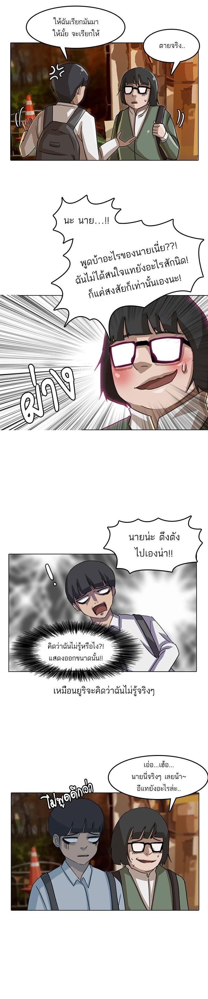 Manga-lc-com อ่านมังงะ อ่านการ์ตูน ออนไลน์ ฟรี Random Chat สาวจากแรนดอมแชต ตอนที่ 1 2 3 4 5 6 7 8 9 10 11 12 13 14 ฟรี ไม่มีโฆษณา Manga-lc - อ่าน มังงะ อ่าน การ์ตูน ออนไลน์ อ่านมังงะ ฟรี