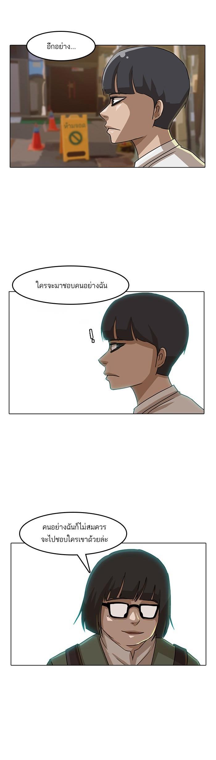 Manga-lc-com อ่านมังงะ อ่านการ์ตูน ออนไลน์ ฟรี Random Chat สาวจากแรนดอมแชต ตอนที่ 1 2 3 4 5 6 7 8 9 10 11 12 13 14 ฟรี ไม่มีโฆษณา Manga-lc - อ่าน มังงะ อ่าน การ์ตูน ออนไลน์ อ่านมังงะ ฟรี