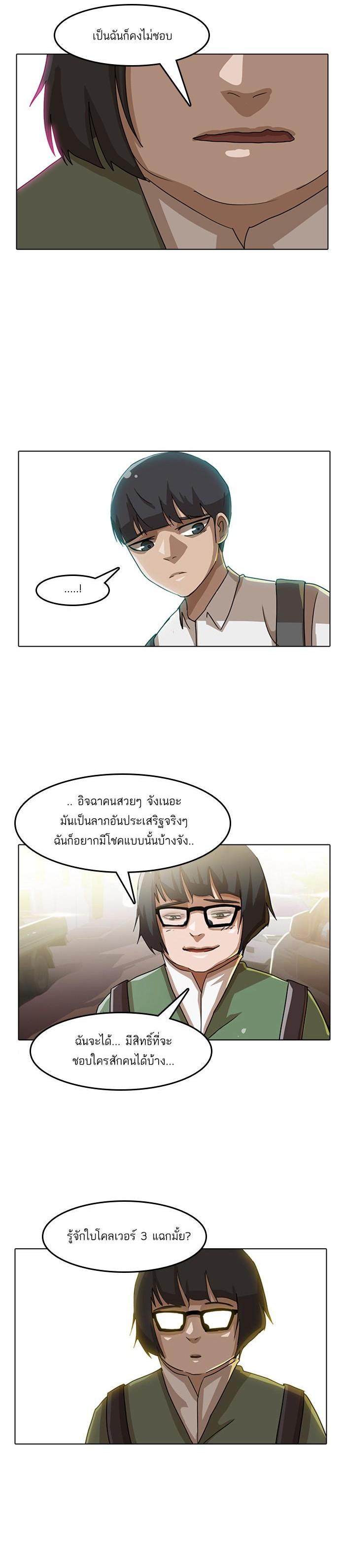 Manga-lc-com อ่านมังงะ อ่านการ์ตูน ออนไลน์ ฟรี Random Chat สาวจากแรนดอมแชต ตอนที่ 1 2 3 4 5 6 7 8 9 10 11 12 13 14 ฟรี ไม่มีโฆษณา Manga-lc - อ่าน มังงะ อ่าน การ์ตูน ออนไลน์ อ่านมังงะ ฟรี
