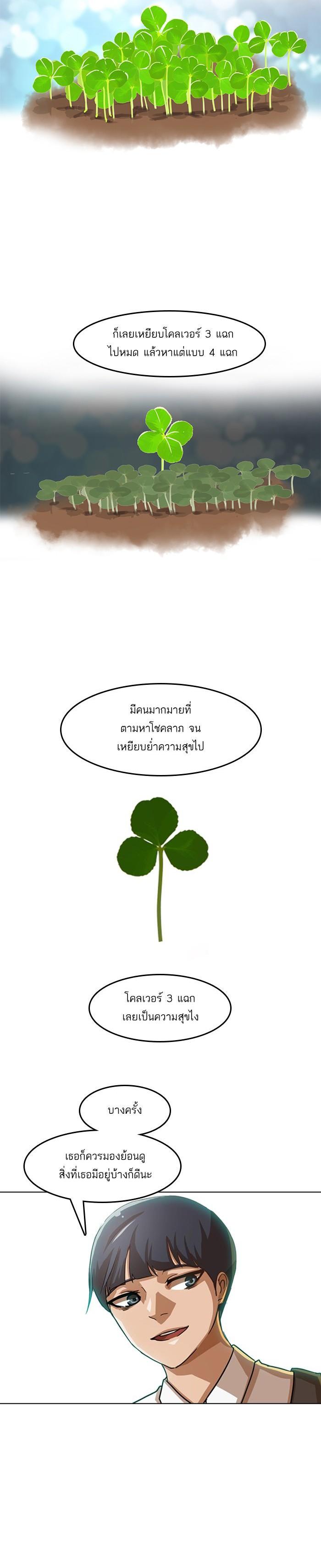 Manga-lc-com อ่านมังงะ อ่านการ์ตูน ออนไลน์ ฟรี Random Chat สาวจากแรนดอมแชต ตอนที่ 1 2 3 4 5 6 7 8 9 10 11 12 13 14 ฟรี ไม่มีโฆษณา Manga-lc - อ่าน มังงะ อ่าน การ์ตูน ออนไลน์ อ่านมังงะ ฟรี