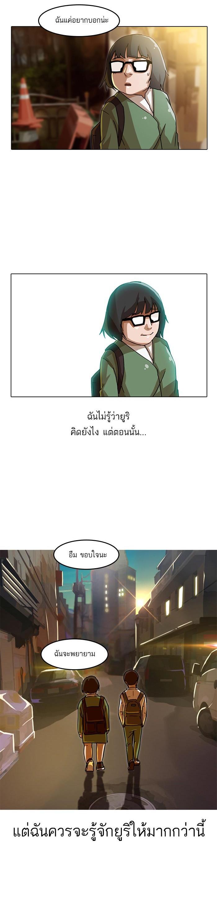 Manga-lc-com อ่านมังงะ อ่านการ์ตูน ออนไลน์ ฟรี Random Chat สาวจากแรนดอมแชต ตอนที่ 1 2 3 4 5 6 7 8 9 10 11 12 13 14 ฟรี ไม่มีโฆษณา Manga-lc - อ่าน มังงะ อ่าน การ์ตูน ออนไลน์ อ่านมังงะ ฟรี