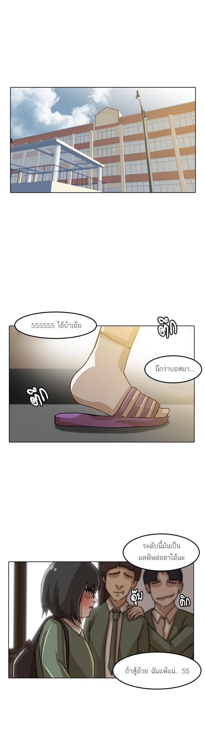 Manga-lc-com อ่านมังงะ อ่านการ์ตูน ออนไลน์ ฟรี Random Chat สาวจากแรนดอมแชต ตอนที่ 1 2 3 4 5 6 7 8 9 10 11 12 13 14 ฟรี ไม่มีโฆษณา Manga-lc - อ่าน มังงะ อ่าน การ์ตูน ออนไลน์ อ่านมังงะ ฟรี