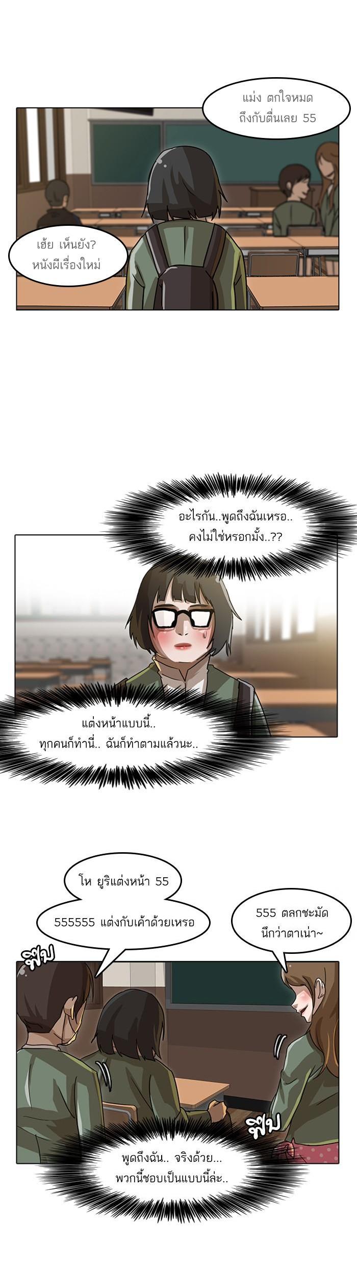 Manga-lc-com อ่านมังงะ อ่านการ์ตูน ออนไลน์ ฟรี Random Chat สาวจากแรนดอมแชต ตอนที่ 1 2 3 4 5 6 7 8 9 10 11 12 13 14 ฟรี ไม่มีโฆษณา Manga-lc - อ่าน มังงะ อ่าน การ์ตูน ออนไลน์ อ่านมังงะ ฟรี