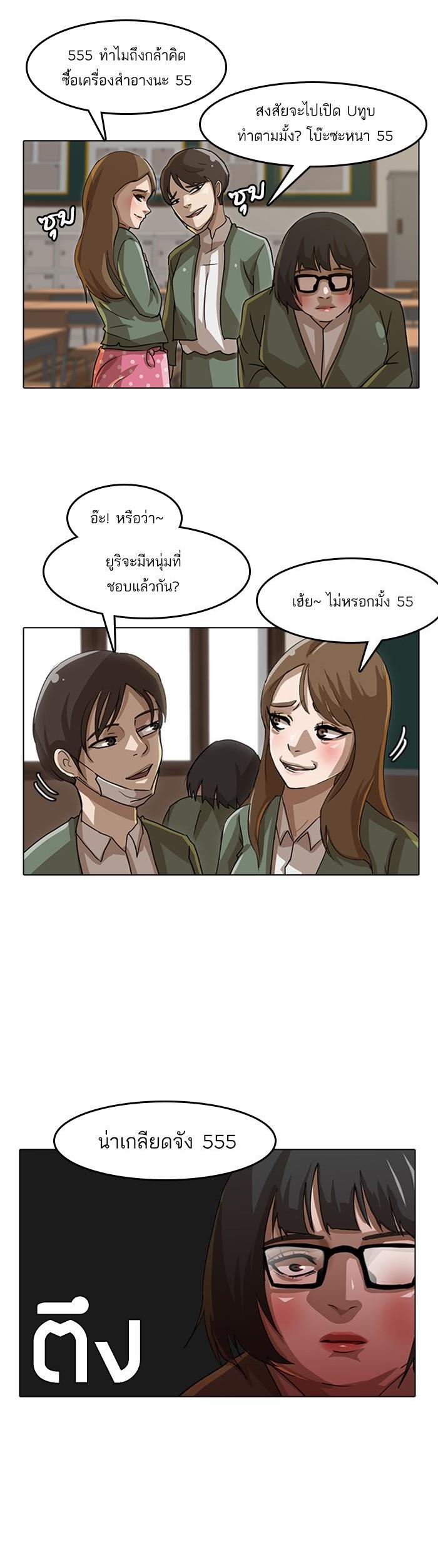 Manga-lc-com อ่านมังงะ อ่านการ์ตูน ออนไลน์ ฟรี Random Chat สาวจากแรนดอมแชต ตอนที่ 1 2 3 4 5 6 7 8 9 10 11 12 13 14 ฟรี ไม่มีโฆษณา Manga-lc - อ่าน มังงะ อ่าน การ์ตูน ออนไลน์ อ่านมังงะ ฟรี