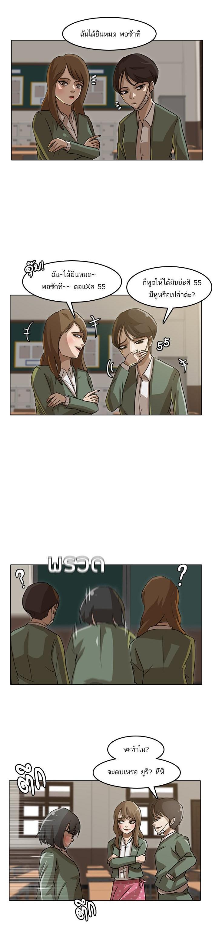 Manga-lc-com อ่านมังงะ อ่านการ์ตูน ออนไลน์ ฟรี Random Chat สาวจากแรนดอมแชต ตอนที่ 1 2 3 4 5 6 7 8 9 10 11 12 13 14 ฟรี ไม่มีโฆษณา Manga-lc - อ่าน มังงะ อ่าน การ์ตูน ออนไลน์ อ่านมังงะ ฟรี