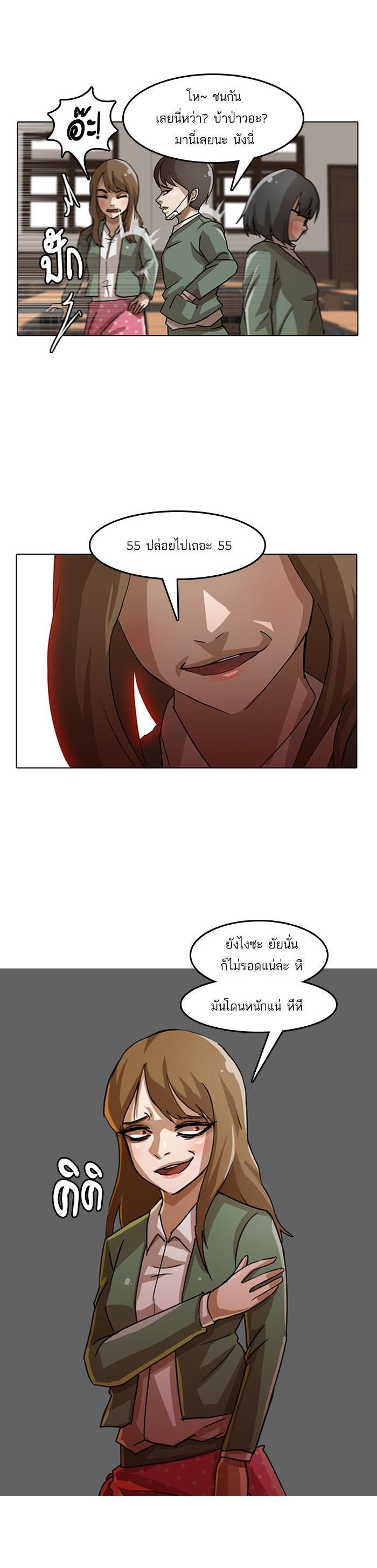Manga-lc-com อ่านมังงะ อ่านการ์ตูน ออนไลน์ ฟรี Random Chat สาวจากแรนดอมแชต ตอนที่ 1 2 3 4 5 6 7 8 9 10 11 12 13 14 ฟรี ไม่มีโฆษณา Manga-lc - อ่าน มังงะ อ่าน การ์ตูน ออนไลน์ อ่านมังงะ ฟรี