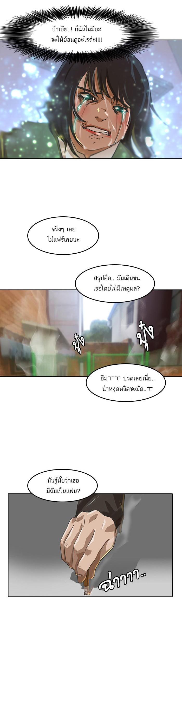 Manga-lc-com อ่านมังงะ อ่านการ์ตูน ออนไลน์ ฟรี Random Chat สาวจากแรนดอมแชต ตอนที่ 1 2 3 4 5 6 7 8 9 10 11 12 13 14 ฟรี ไม่มีโฆษณา Manga-lc - อ่าน มังงะ อ่าน การ์ตูน ออนไลน์ อ่านมังงะ ฟรี